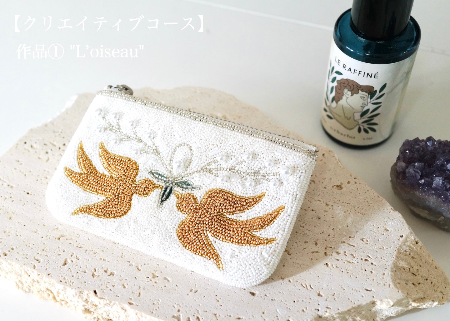 12月【レッスン基礎編①②③+クリエイティブ①②】