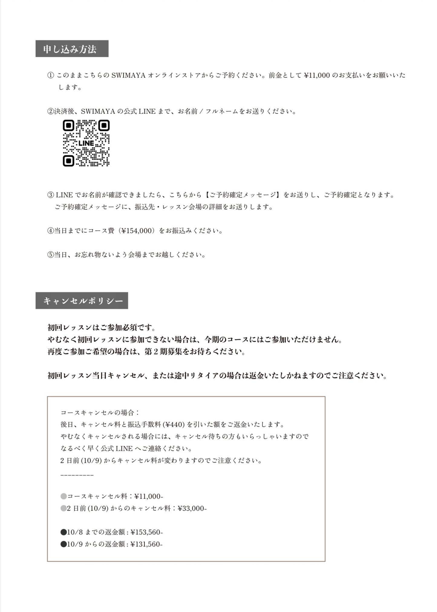 刺繍ジュエリー/ディプロマコース💎8/30(土)20時〜お申込みスタート！