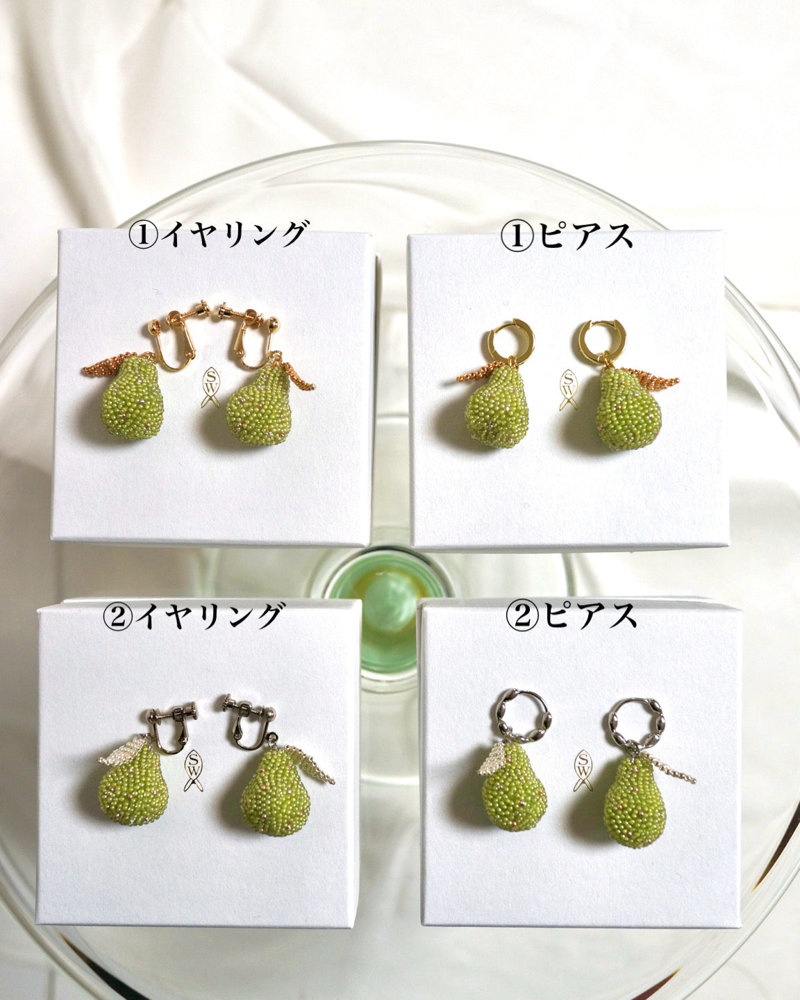 【ピアス/イヤリング-洋梨】