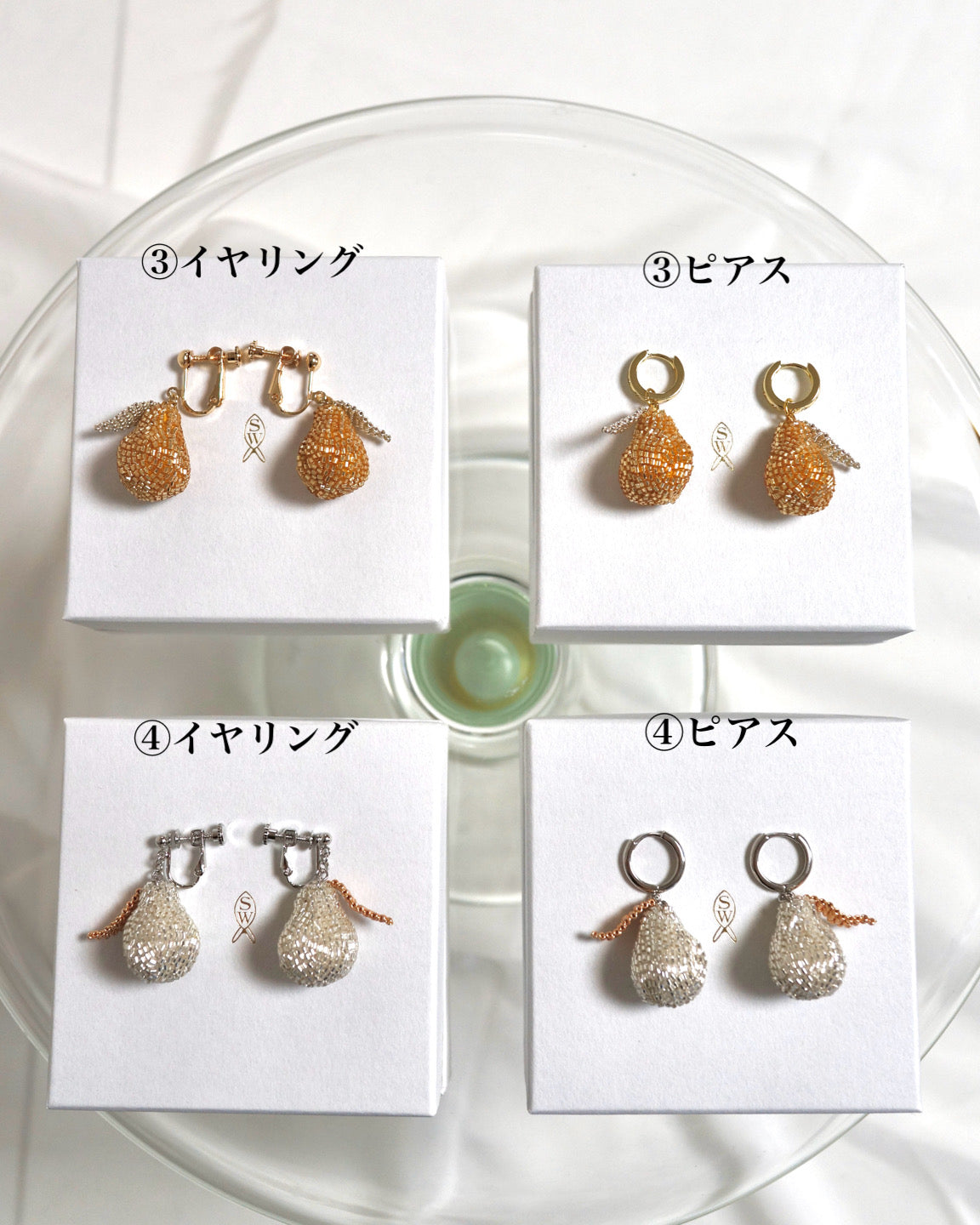 【ピアス/イヤリング-洋梨】