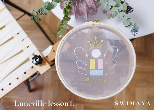 ●レッスンについて●